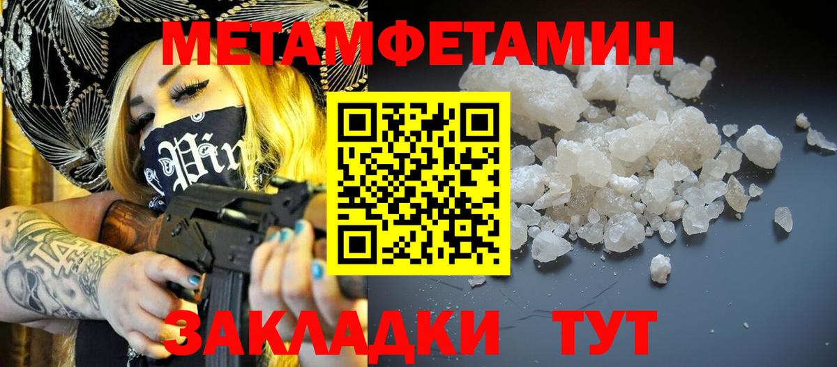 Amphetamine VHQ  блэк спрут ТОР  Amphetamine  Дедовск  Вход с VPN 