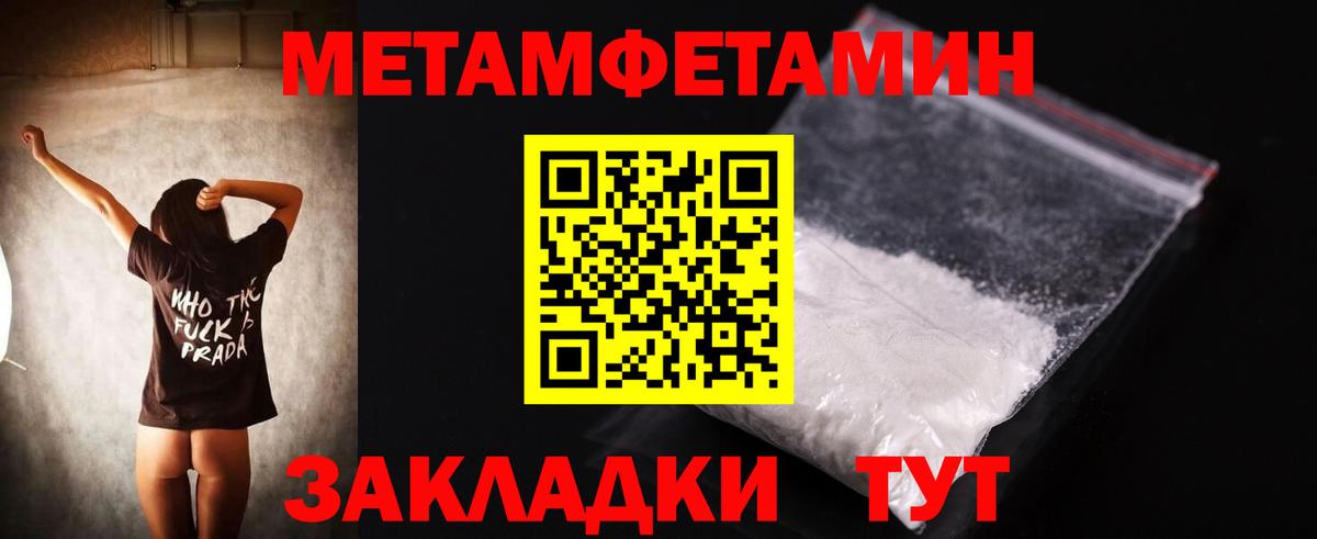АМФЕТАМИН 98% Дедовск