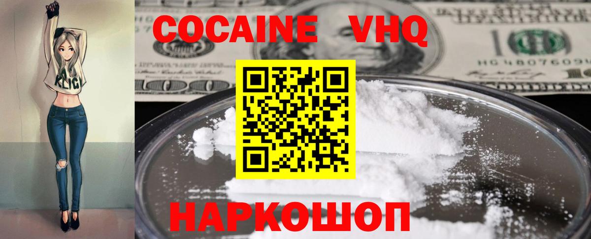 Амфетамин Дедовск