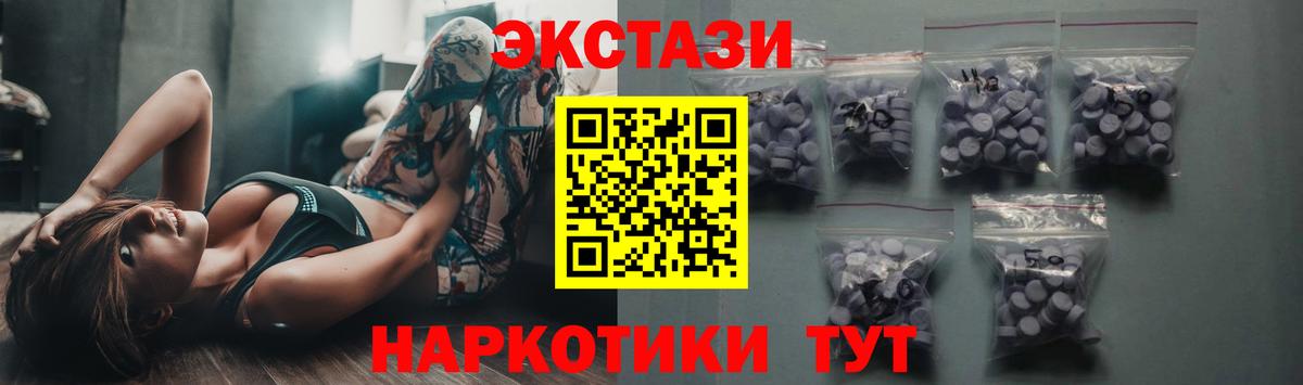 Дедовск  Экстази  Экстази XTC  Вход с VPN  Экстази 99% 