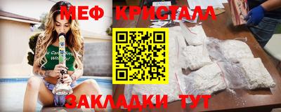 тгк Канаш