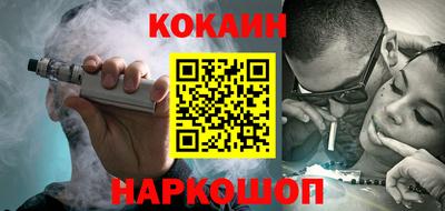 мяу мяу мука Камышлов