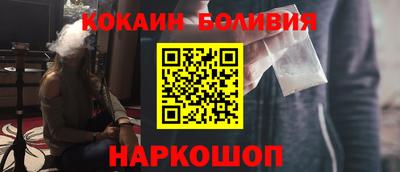 шишки Кандалакша