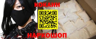 мяу мяу мука Камышлов