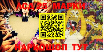 мяу мяу мука Камышлов