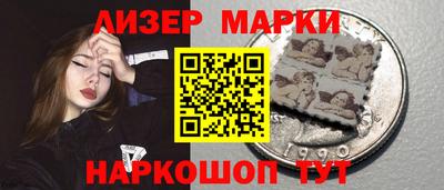 альфа пвп VHQ Кингисепп