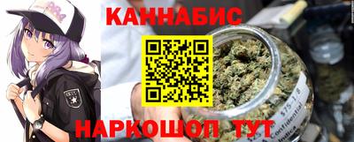 тгк Канаш
