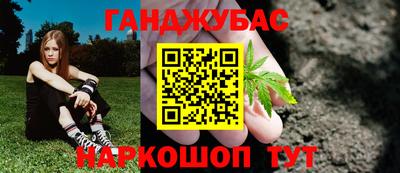 мяу мяу мука Камышлов