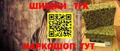 шишки Кандалакша