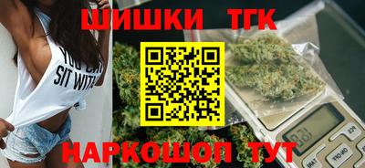 шишки Кандалакша