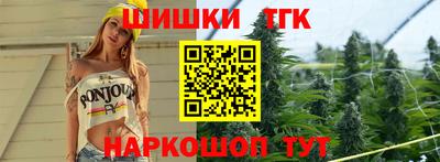 тгк Канаш