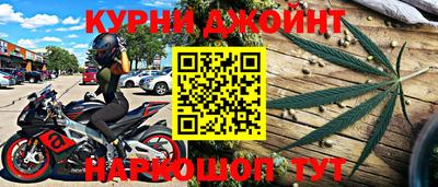 таблы Кимры