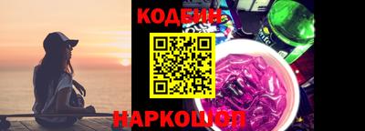 шишки Кандалакша