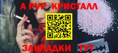 тгк Канаш