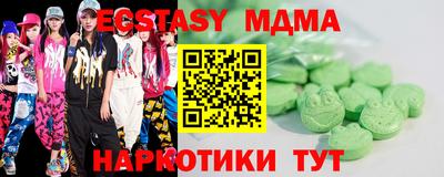 мяу мяу мука Камышлов