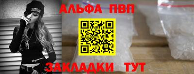 тгк Канаш