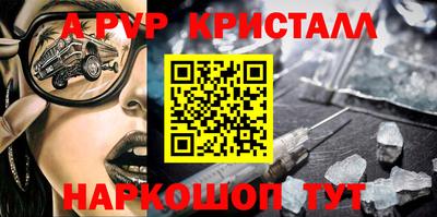 герыч Кинель