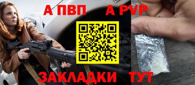 мяу мяу мука Камышлов