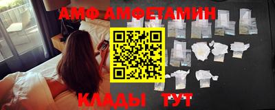 шишки Кандалакша