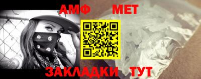 мяу мяу мука Камышлов