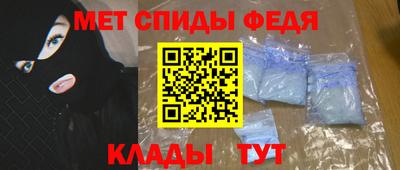 мяу мяу мука Камышлов