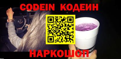 тгк Канаш