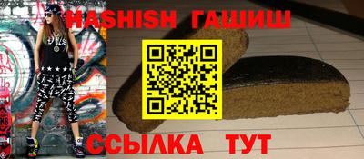 шишки Кандалакша