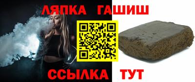 шишки Кандалакша