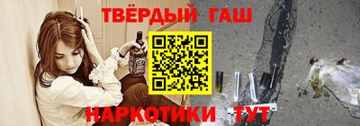 мяу мяу мука Камышлов