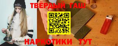 тгк Канаш