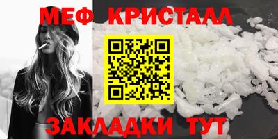 тгк Канаш