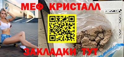 герыч Кинель
