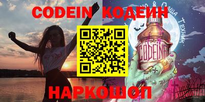 мяу мяу мука Камышлов