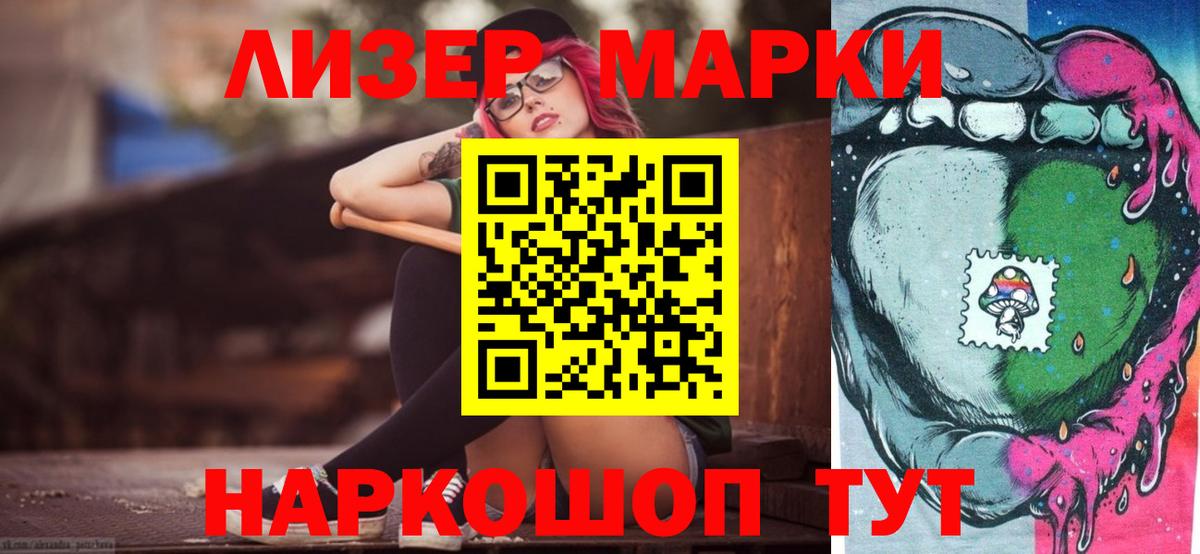 LSD-25 экстази ecstasy Дедовск