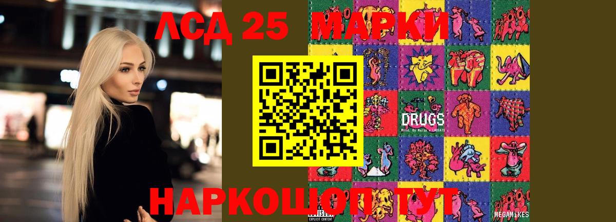 Лсд 25 экстази ecstasy  Вход с VPN  Лсд 25 экстази ecstasy  Дедовск 