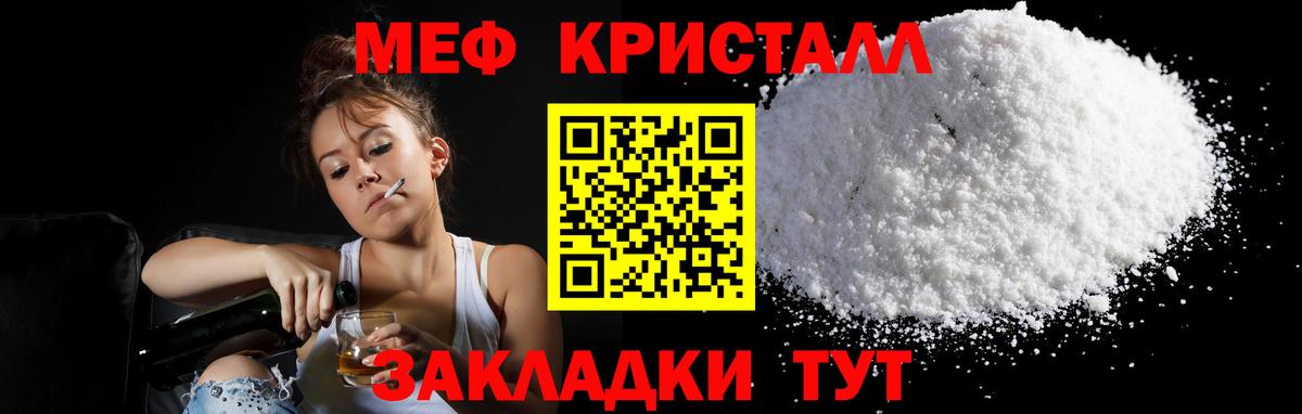 Дедовск  наркота  Вход с VPN  Мефедрон мяу мяу 