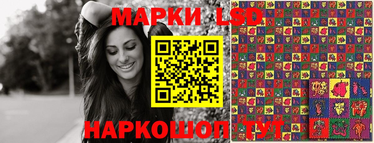 МАРИХУАНА  Мефедрон   Вход с VPN  Гашиш  ЭКСТАЗИ  Меф  Дедовск  Где продают наркотики?  LSD-25 