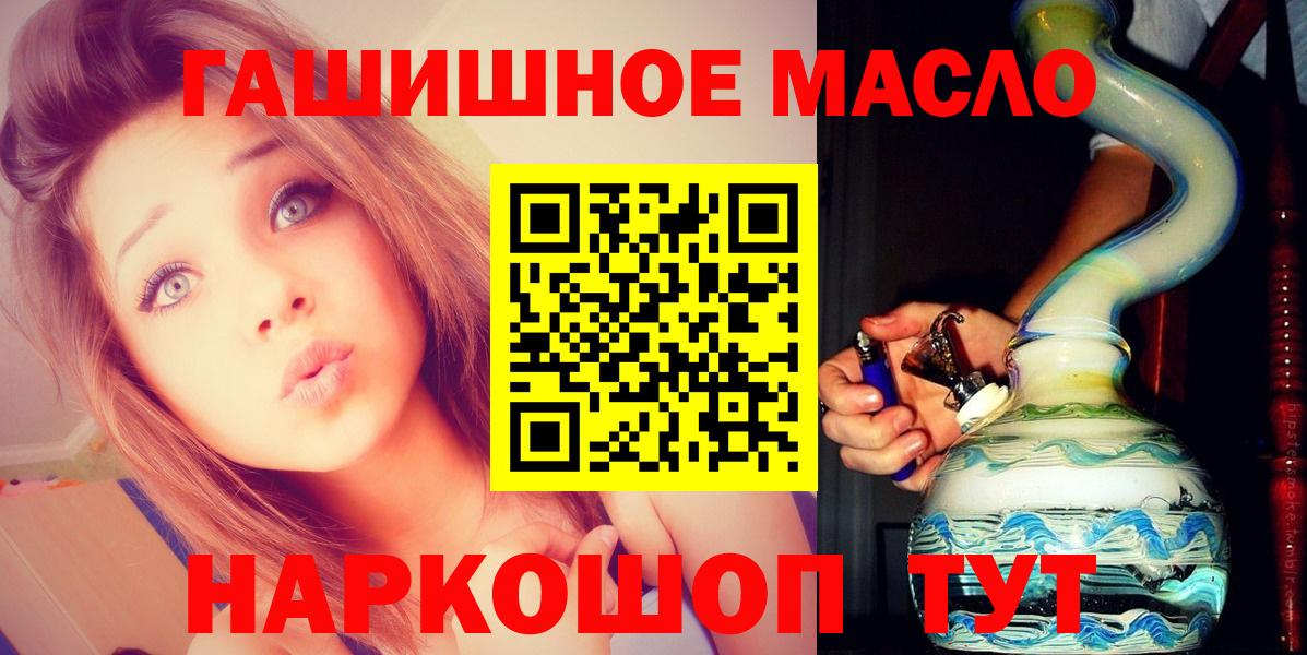 MEGA ONION  Вход с VPN  Дедовск  ТГК вейп с тгк 