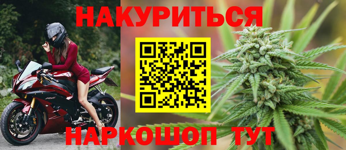 Конопля Bruce Banner  Шишки марихуана LSD WEED  Дедовск  Вход с VPN 